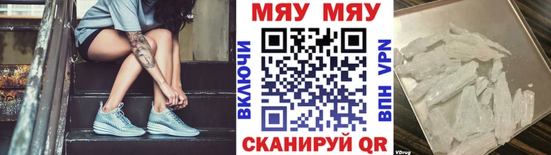 Цена Исилькуль БУТИРАТ  СОЛЬ  МЕФ  Гашиш 