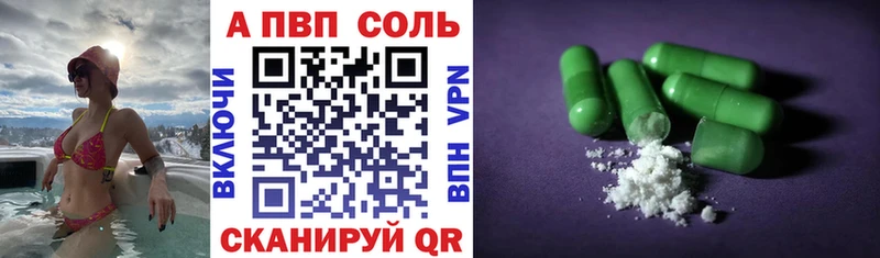 Alpha PVP крисы CK  Исилькуль 