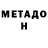 Кетамин ketamine walera alikin