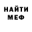 Amphetamine Розовый kosya KYB