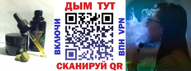 хочу наркоту  Исилькуль  Еда ТГК конопля 