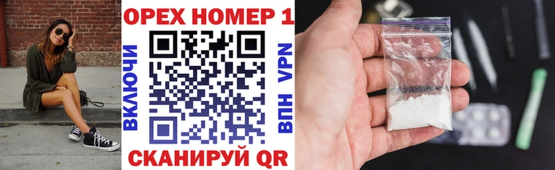продажа наркотиков  Исилькуль  Кокаин Эквадор 