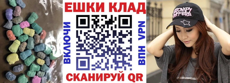 ЭКСТАЗИ 99%  blacksprut зеркало  Исилькуль 