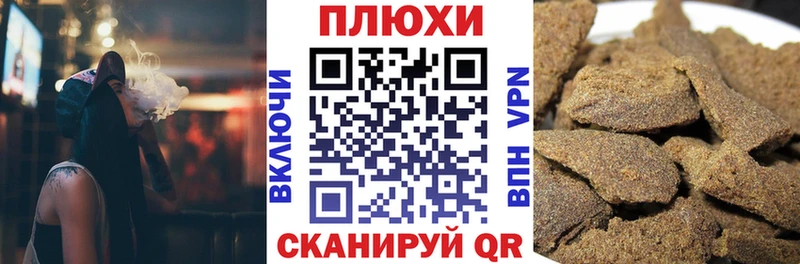 ГАШИШ Premium где купить наркоту Исилькуль