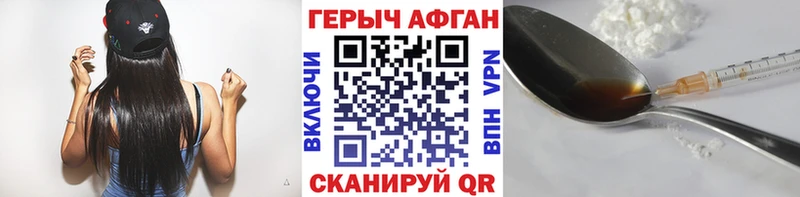MEGA зеркало  Исилькуль  Героин VHQ 