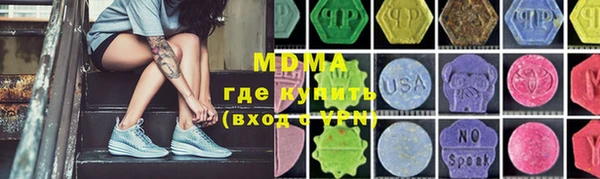 COCAINE Армянск