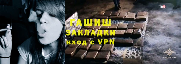COCAINE Армянск