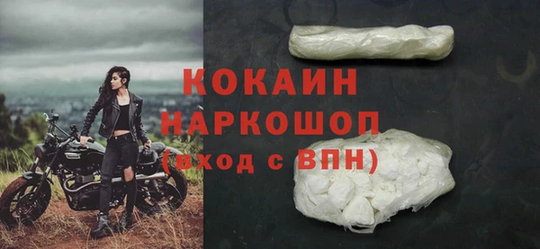 COCAINE Армянск