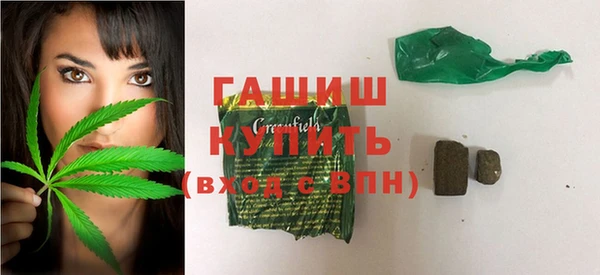 каннабис Арсеньев