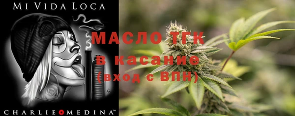 каннабис Арсеньев