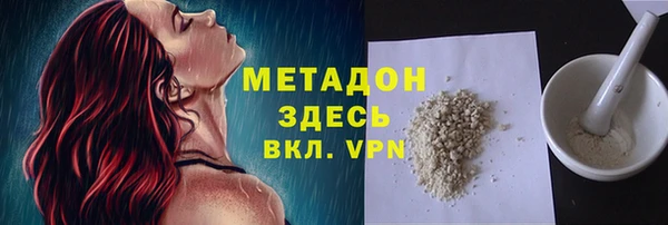 мефедрон Аркадак