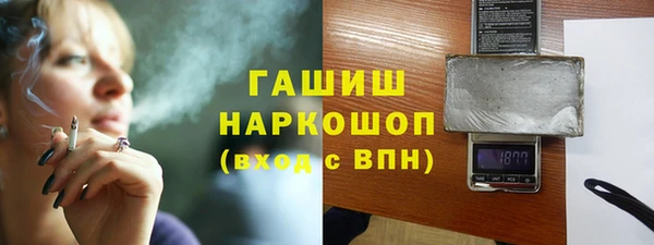 мефедрон Аркадак