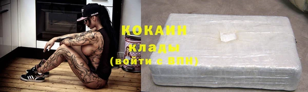 COCAINE Армянск