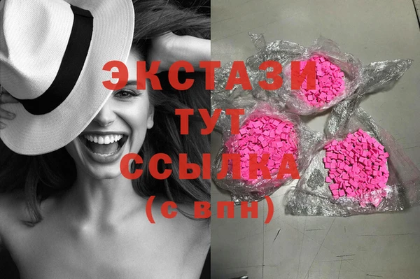 COCAINE Армянск