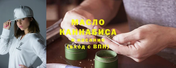 мефедрон Аркадак
