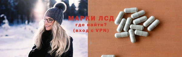 каннабис Арсеньев