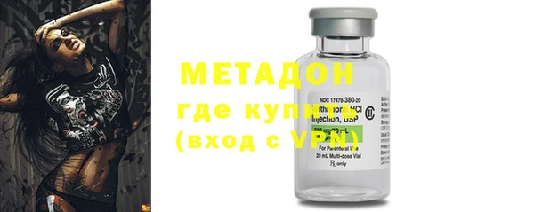 COCAINE Армянск