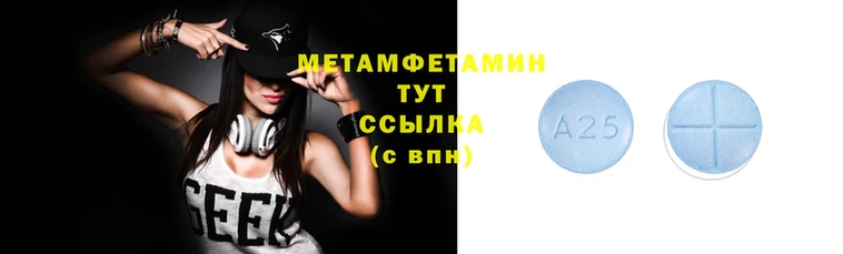 мефедрон Аркадак
