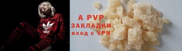 COCAINE Армянск