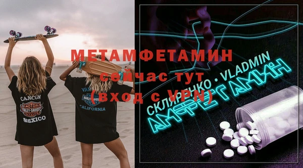 мефедрон Аркадак
