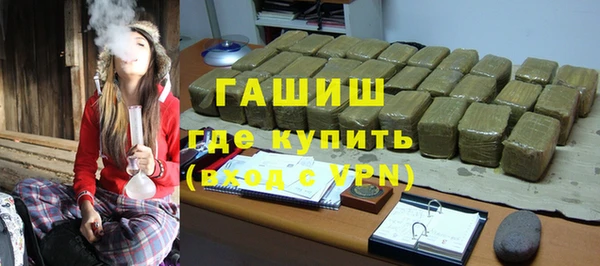 каннабис Арсеньев