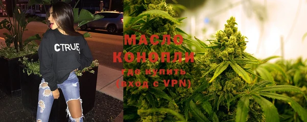 мефедрон Аркадак