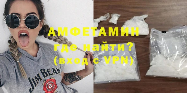 мефедрон Аркадак