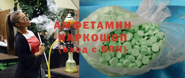 COCAINE Армянск