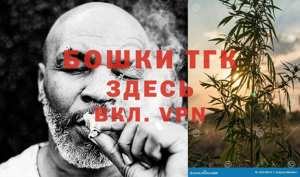 каннабис Арсеньев