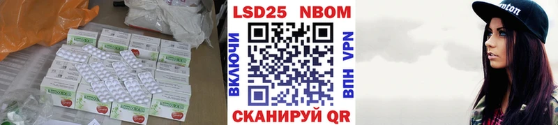 Лсд 25 экстази ecstasy Исилькуль