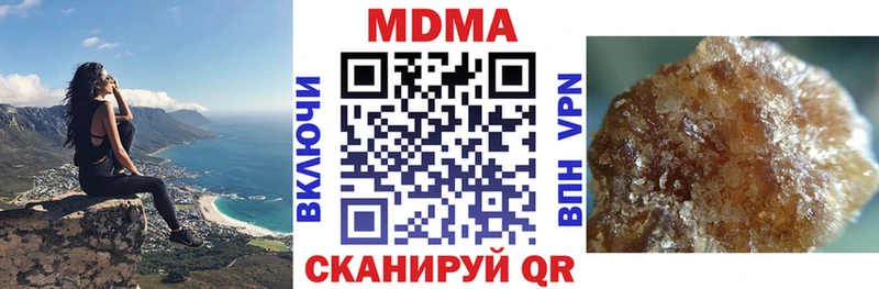 где можно купить   Исилькуль  MDMA VHQ 