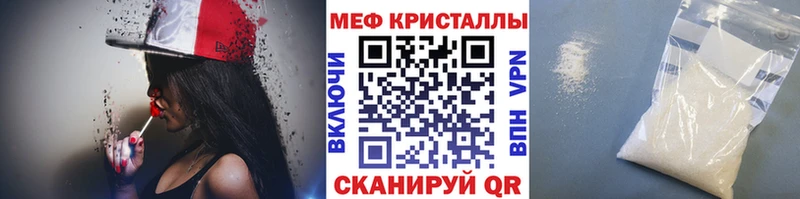 как найти закладки  Исилькуль  Мефедрон VHQ 