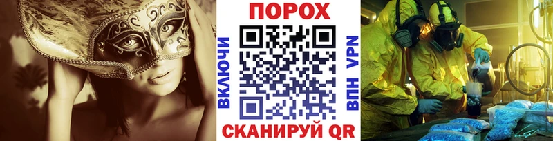 МЕТАМФЕТАМИН Methamphetamine  Исилькуль 