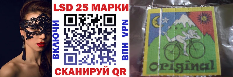 Наркотические марки 1,8мг  наркотики  Исилькуль 