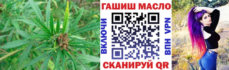Дистиллят ТГК вейп с тгк как найти закладки Исилькуль