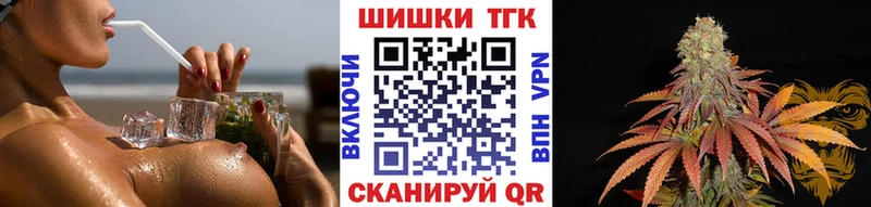 Конопля марихуана Исилькуль